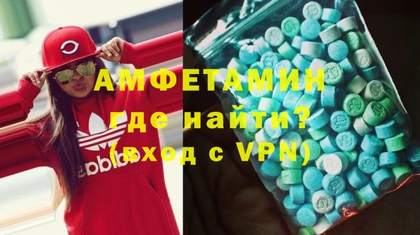 MDMA Premium VHQ Балахна