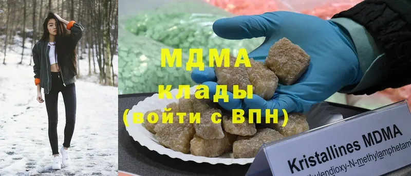 MDMA crystal  наркота  это телеграм  Гороховец 