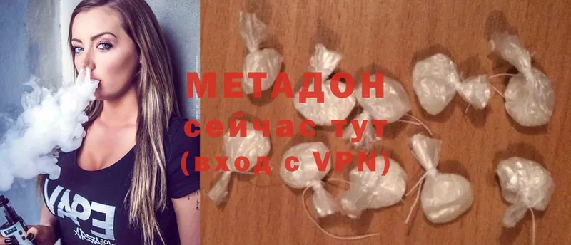 МЕТАДОН VHQ  где продают   Гороховец 